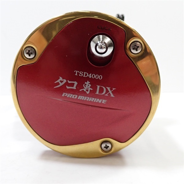 タコセンＤＸ右